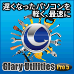 Glary Utilities Pro 5　2,890円(税込)