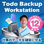 EaseUS Todo Backup Workstation 12