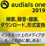 Audials One 2019 åץ졼