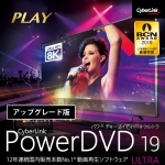 PowerDVD 19 Ultra åץ졼ɡ