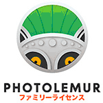 Photolemur 3 ファミリーライセンス（Windows / macOS）