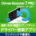 Driver Booster 7 PRO