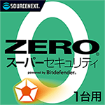 ZERO スーパーセキュリティ 1台 ダウンロード版