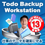 EaseUS Todo Backup Workstation 13 / 1ライセンス