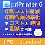 priPrinter 6 Standard 1PC