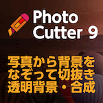inPixio Photo Cutter 9