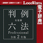 ͭȽϻˡ Professional 2ǯ for Win