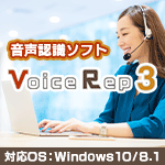 Voice Rep 3
