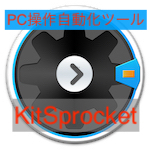 KitSprocket