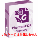 Foxit PhantomPDF Standard-1