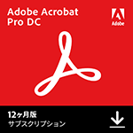 Adobe Acrobat Pro DC 12ヶ月版