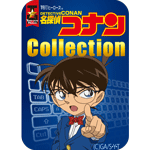 特打ヒーローズ 名探偵コナン Collection(2020年版) ダウンロード版
