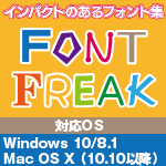 Font Freak