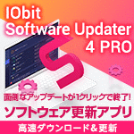 IObit Software Updater 4 PRO 3ライセンス