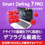 Smart Defrag 7 PRO