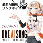 OИE AI SONG -ARIA ON THE PLANETES-