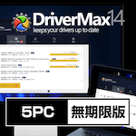 DriverMax 14 PRO