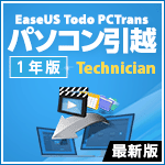 EaseUS Todo PCTrans Technician 最新版 1ライセンス [1年版]
