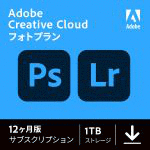 Adobe Creative Cloud フォトプラン with 1TB 1年版