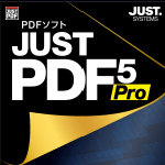 JUST PDF 5 Pro 通常版 DL版