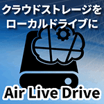Air Live Drive Pro