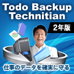 EaseUS Todo Backup Technician 最新版 1ライセンス [2年版]