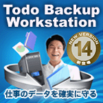 EaseUS Todo Backup Workstation 14 / 1ライセンス