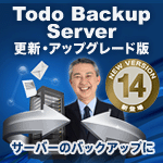 EaseUS Todo Backup Server 14 / 1ライセンス 更新・アップグレード