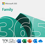 Microsoft 365 Family （ダウンロード）