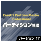 EaseUS Partition Master Pro 17