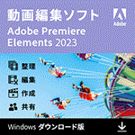 Adobe Premiere Elements 2023 ̾ǡWindowsǡ