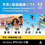 Adobe Photoshop Elements 2023 & Premiere Elements 2023 ĿǡWindowsǡ