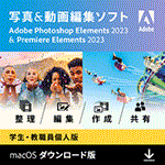 Adobe Photoshop Elements 2023 & Premiere Elements 2023 ĿǡMacǡ