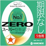 ZERO スーパーセキュリティ 5台　ダウンロード版