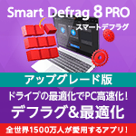 Smart Defrag 8 PRO 3饤 åץ졼