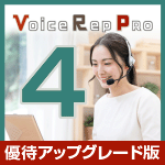 Voice Rep Pro 4 ͥԥåץ졼