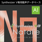 Synthesizer V AI Natalie ダウンロード版