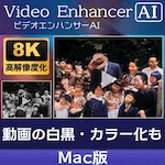 AVCLabs Video Enhancer AI Mac