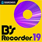B’s Recorder 19 ダウンロード版