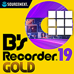 B’s Recorder GOLD19 ダウンロード版