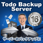 EaseUS Todo Backup Server 16 / 1ライセンス