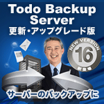 EaseUS Todo Backup Server 16 / 1ライセンス 更新・アップグレード