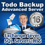 EaseUS Todo Backup Advanced Server 16 / 1ライセンス