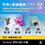 ڳĿǡAdobe Photoshop Elements 2024 & Premiere Elements 2024Windowsǡ