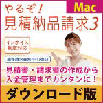 뤾Ǽ3 Mac