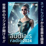 Audials Radio 2024 アップグレード版