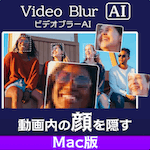 AVCLabs Video Blur AI Mac