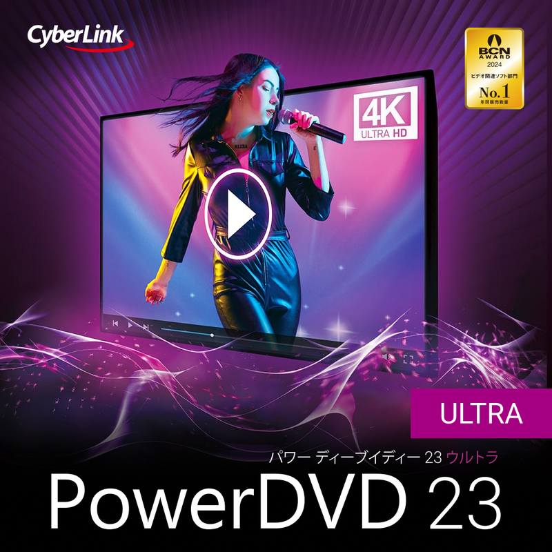 PowerDVD 23 Ultra 