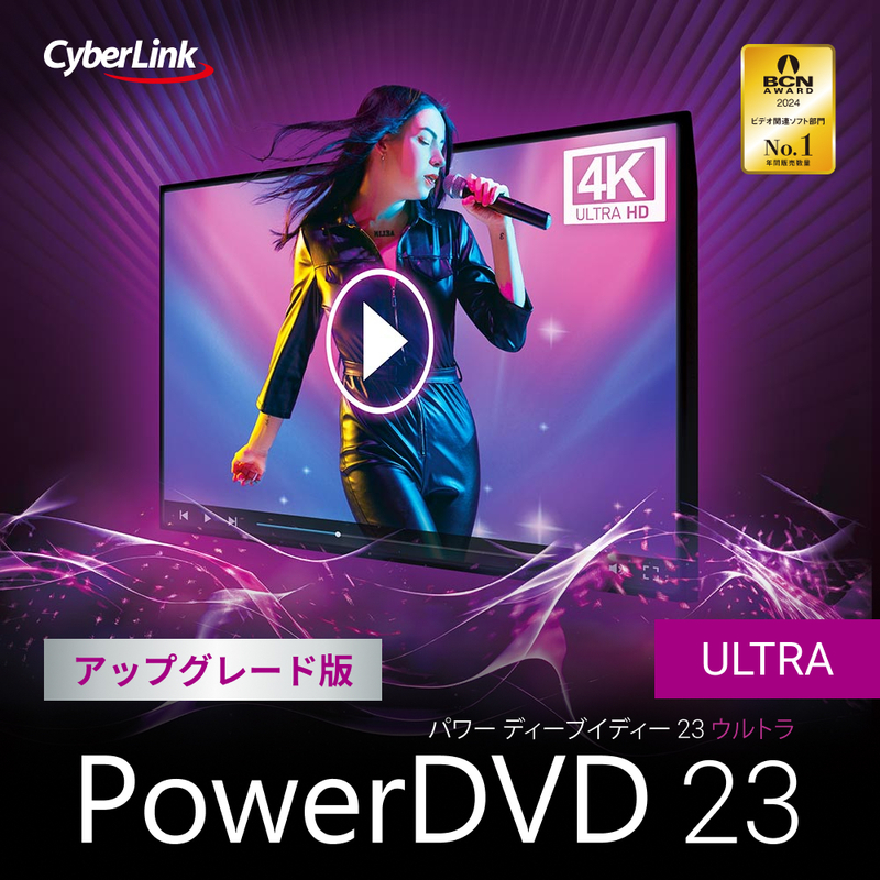 PowerDVD 23 Ultra åץ졼ɡ