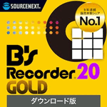 B's Recorder GOLD 20 